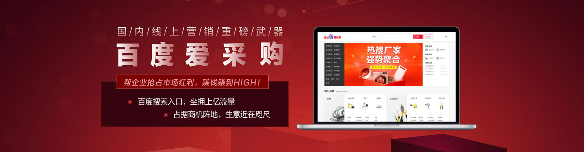 钱塘信息流怎么做