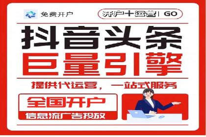 百度竞价代运营实操技巧解析