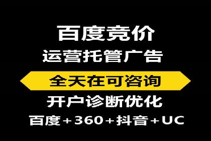 揭秘百度竞价广告收费模式——以某行业为例