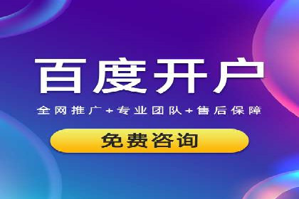 搜索引擎营销（SEM）竞价新趋势