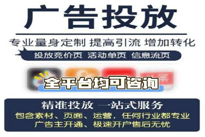 案例分享：SEM托管助力企业市场拓展